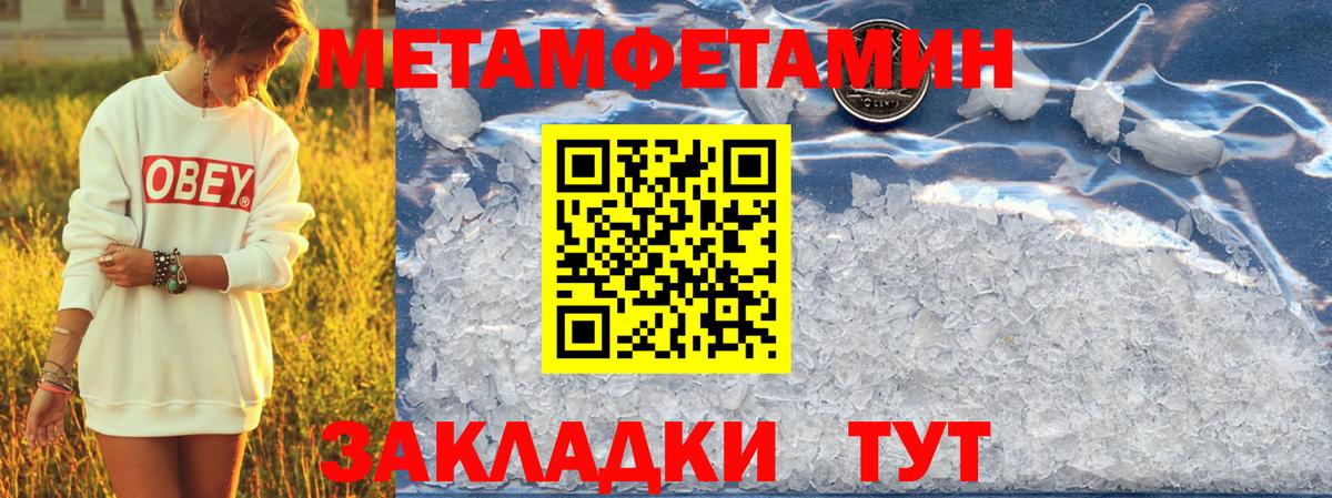 Алатырь  Амфетамин 98%  Амфетамин  Вход с VPN 