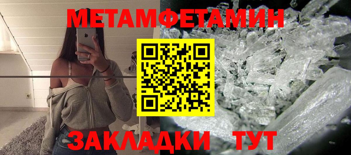Амфетамин 97%  Вход с VPN  Амфетамин Premium  Алатырь 