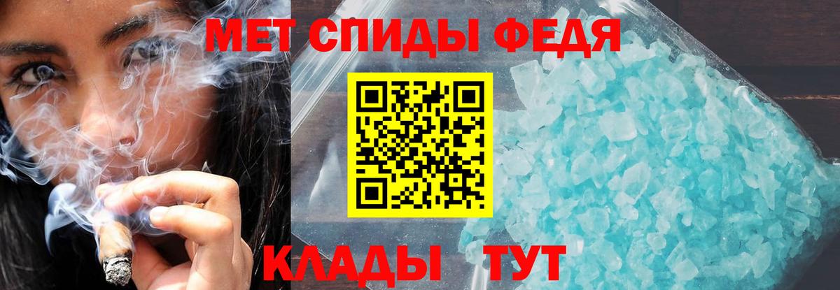 Amphetamine 98% Алатырь