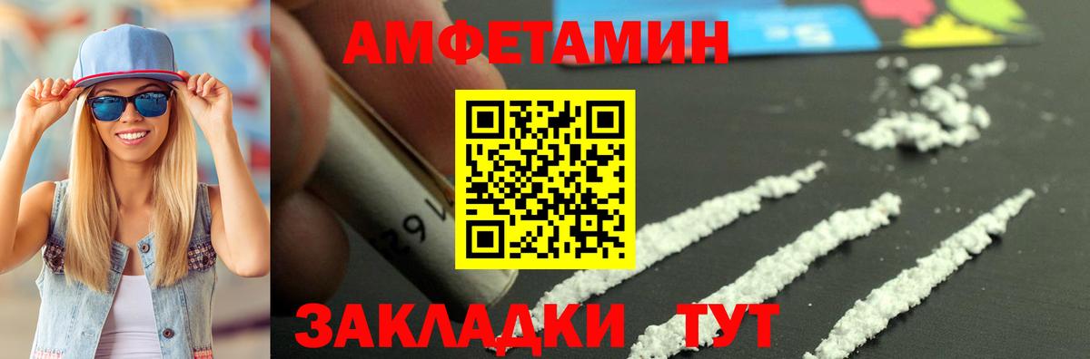 Каннабис Алатырь