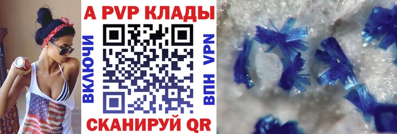 Alpha PVP мука  Алатырь 
