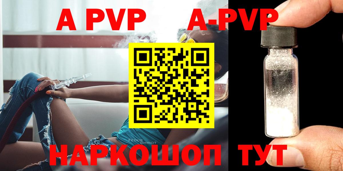 Алатырь  Alfa_PVP мука  Вход с VPN  Alfa_PVP VHQ  А ПВП СК КРИС 