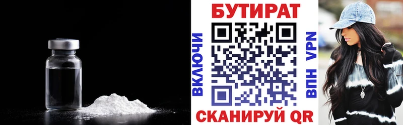 OMG ONION  Алатырь  БУТИРАТ BDO 33%  купить наркоту 