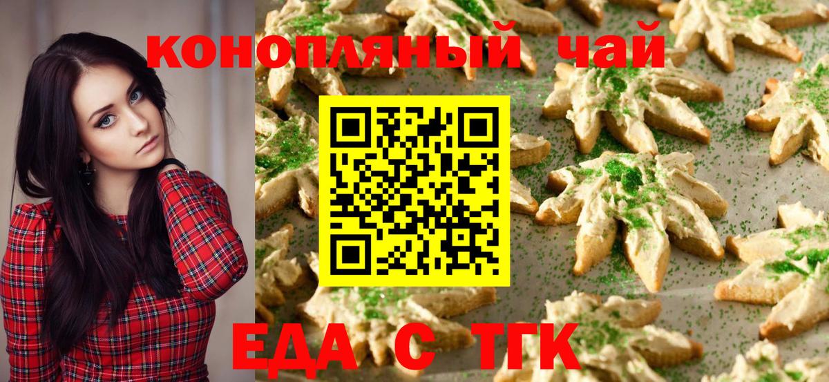 Алатырь  Canna-Cookies марихуана  Вход с VPN 