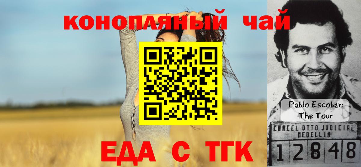 Вейп ТГК Алатырь