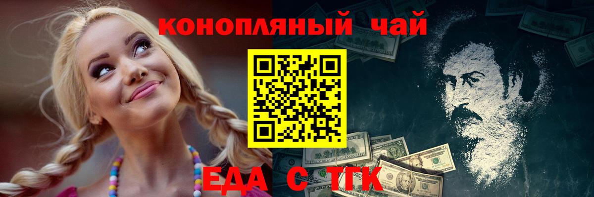 Canna-Cookies конопля  Алатырь 