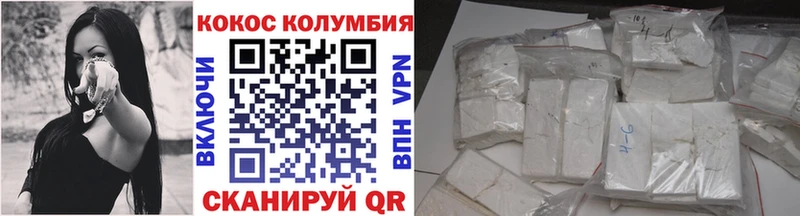 COCAIN VHQ хочу Алатырь