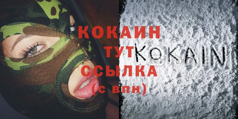 COCAIN VHQ  Алатырь 