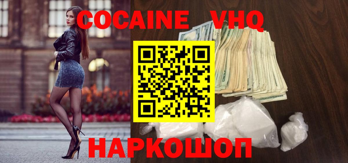 КОКАИН 98% Алатырь