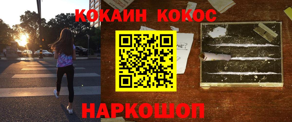 COCAIN 98% Алатырь