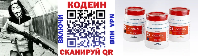 кракен tor  Алатырь  Кодеиновый сироп Lean Purple Drank 