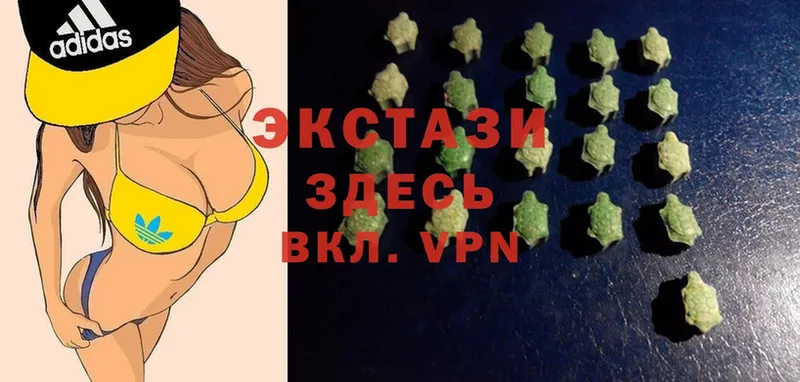 наркошоп  Алатырь  Экстази mix 