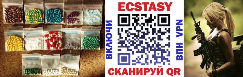 ЭКСТАЗИ XTC  blacksprut ссылки  Алатырь 