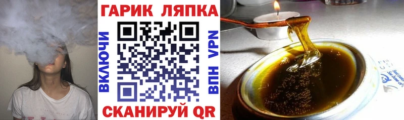 ГАШИШ hashish  как найти закладки  Алатырь 