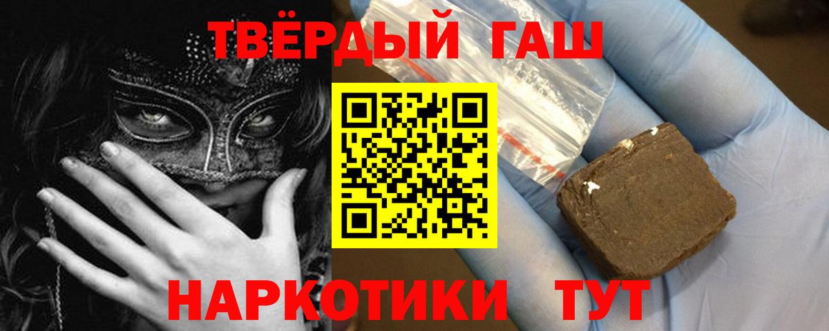 ГАШ VHQ Алатырь