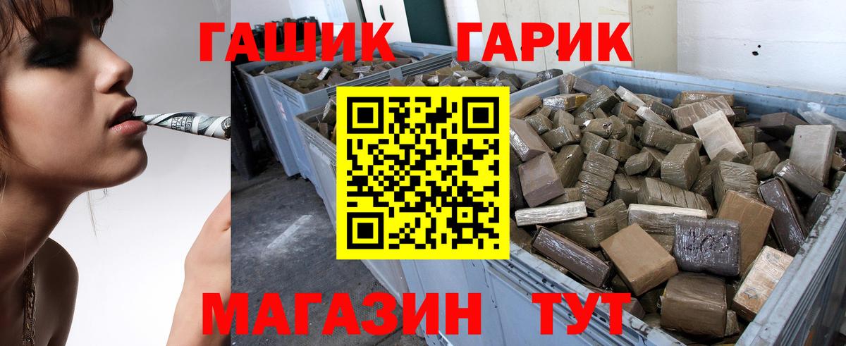 ГАШИШ индика сатива  ГАШ Cannabis  Алатырь 