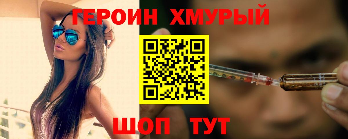 Масло ТГК  Вход с VPN  Гашиш  ГАШ  Купить  Меф  Алатырь  Кокаин  Метадон  Бошки Шишки 