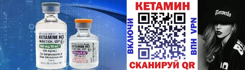 Кетамин VHQ  Алатырь 