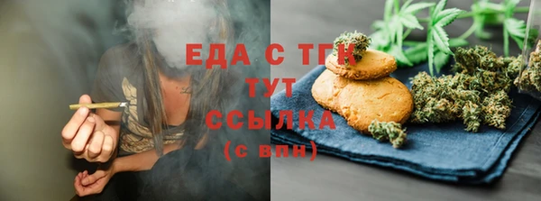 мет Осташков