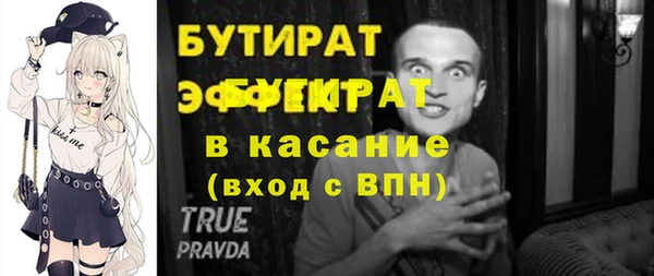 мет Осташков