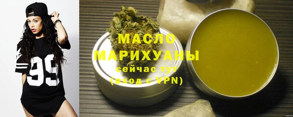 мет Осташков