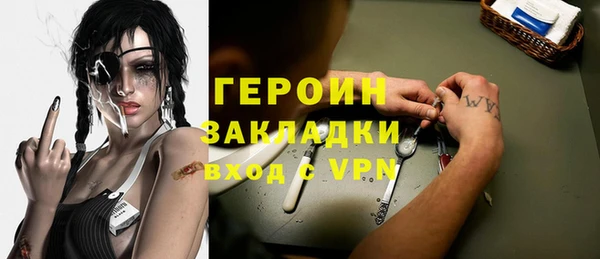 винт Осинники