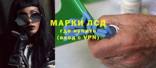 винт Осинники