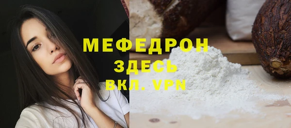 мет Осташков