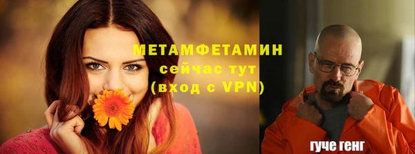 винт Осинники