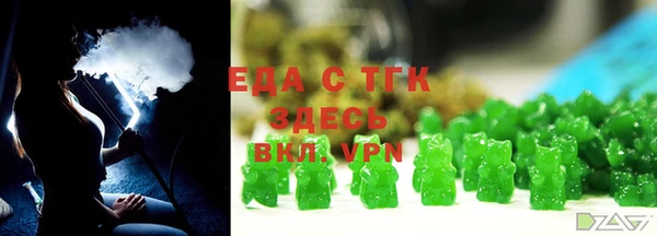 винт Осинники