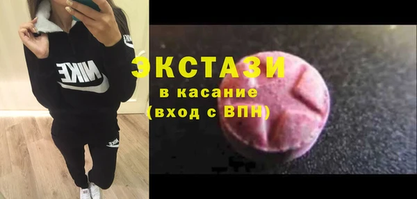 винт Осинники