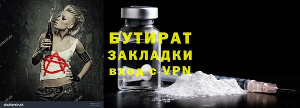 MDMA Заводоуковск