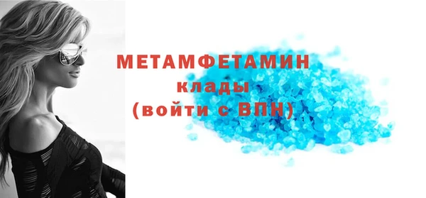 мет Осташков
