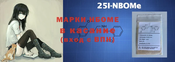 винт Осинники