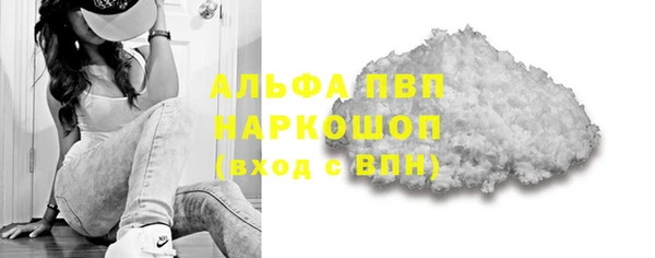 Альфа ПВП Остров