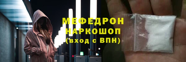 мет Осташков