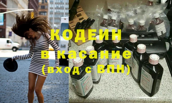 мет Осташков