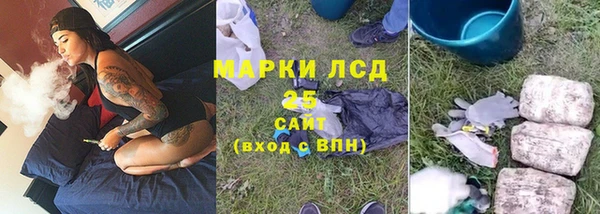 мет Осташков