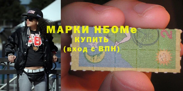 винт Осинники