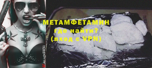 мет Осташков