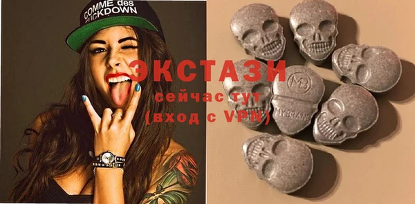 MDMA Заводоуковск