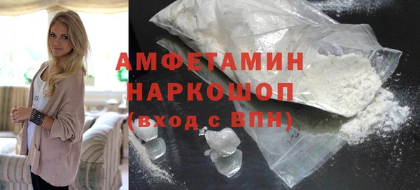 MDMA Заводоуковск