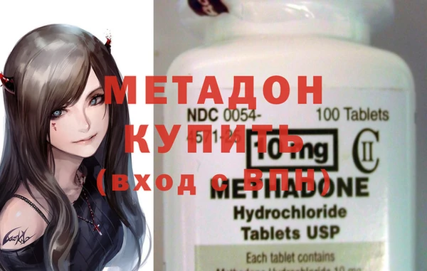 винт Осинники