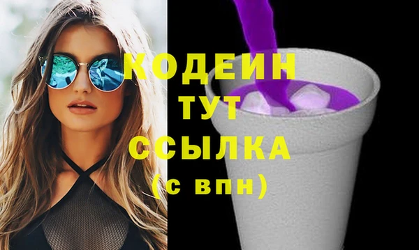 винт Осинники