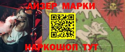 PSILOCYBIN Абинск