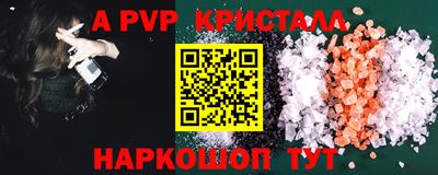 spice Азнакаево