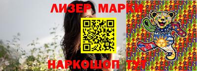 спайс Гатчина