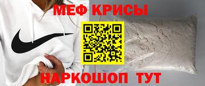 скорость mdpv Абакан