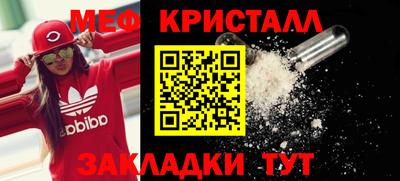 синтетический гашиш Азнакаево