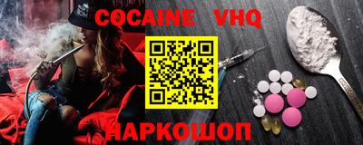 мяу мяу кристалл Абинск